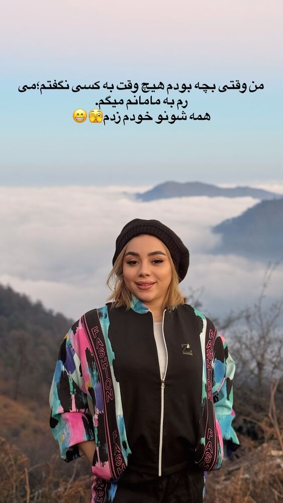  جدید ترین استوری اینستاگرام الهه برزگر