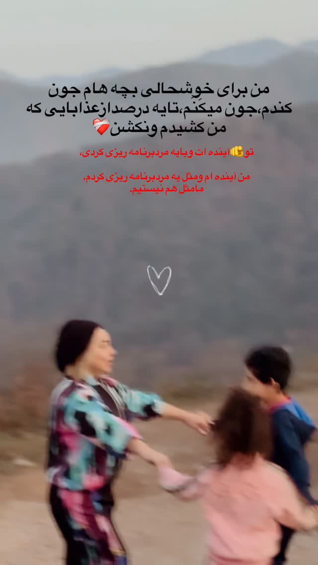 جدید ترین استوری اینستاگرام الهه برزگر