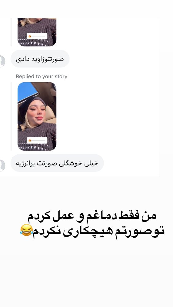  جدید ترین استوری اینستاگرام الهه برزگر