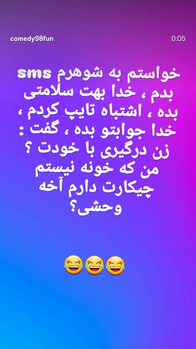 جدید ترین استوری اینستاگرام الهه برزگر