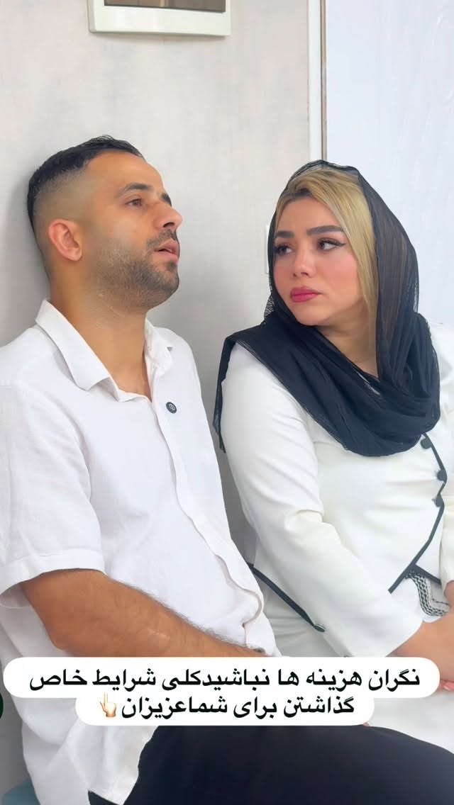  جدید ترین استوری اینستاگرام الهه برزگر