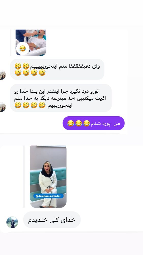  جدید ترین استوری اینستاگرام الهه برزگر