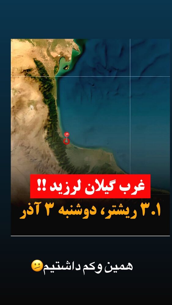  جدید ترین استوری اینستاگرام الهه برزگر