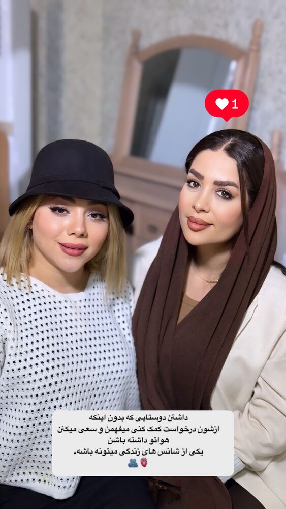  جدید ترین استوری اینستاگرام الهه برزگر