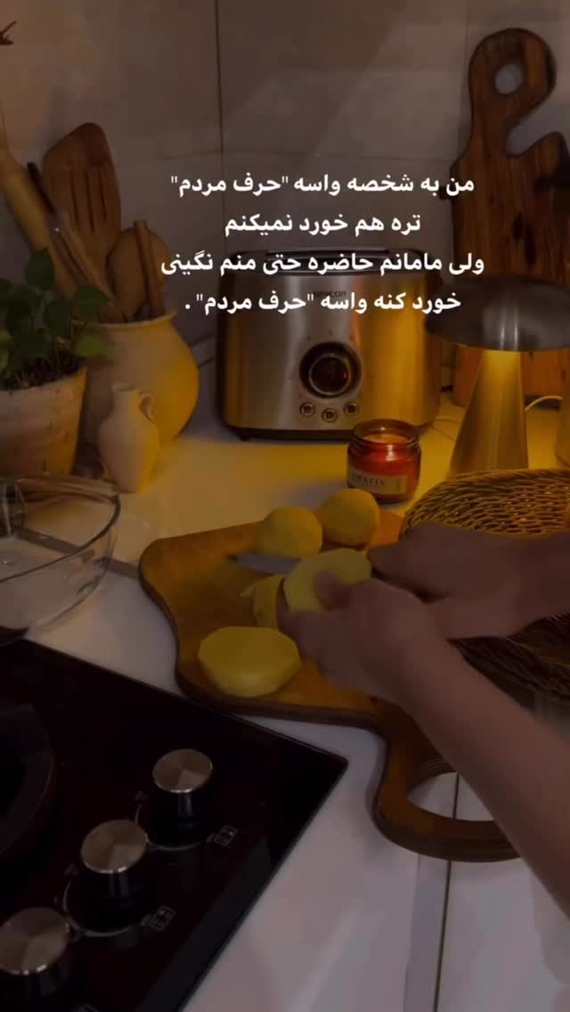  جدید ترین استوری اینستاگرام الهه برزگر