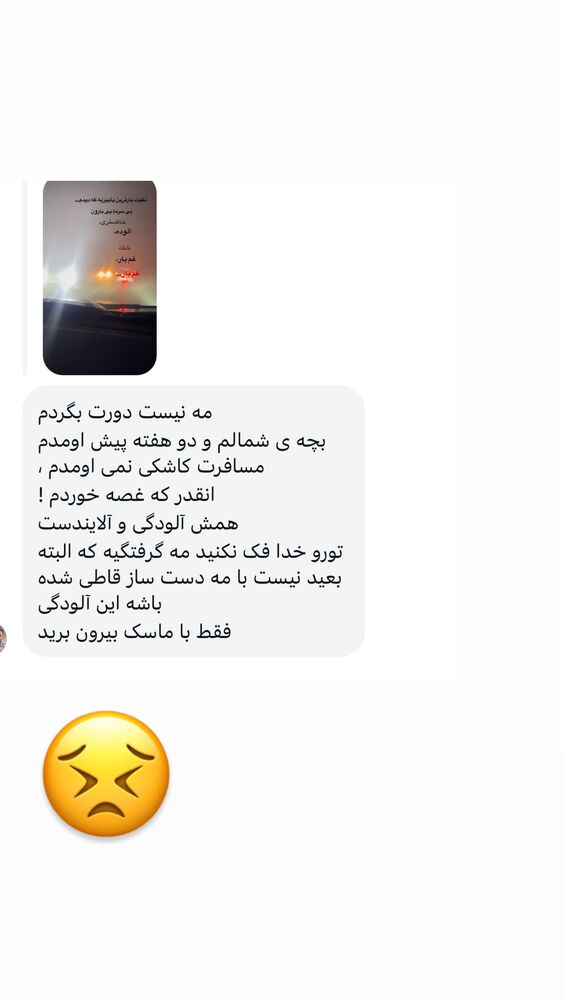  جدید ترین استوری اینستاگرام الهه برزگر