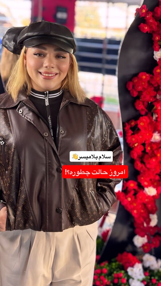  جدید ترین استوری اینستاگرام الهه برزگر