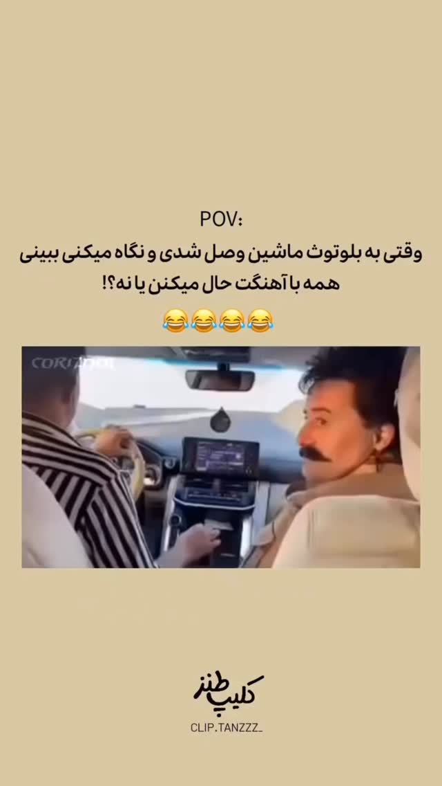  جدید ترین استوری اینستاگرام الهه برزگر