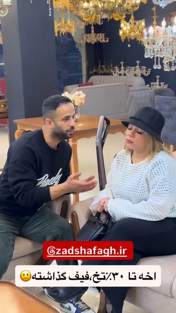  جدید ترین استوری اینستاگرام الهه برزگر