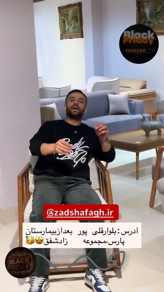  جدید ترین استوری اینستاگرام الهه برزگر