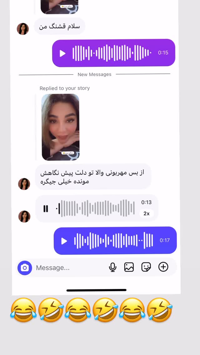  جدید ترین استوری اینستاگرام الهه برزگر