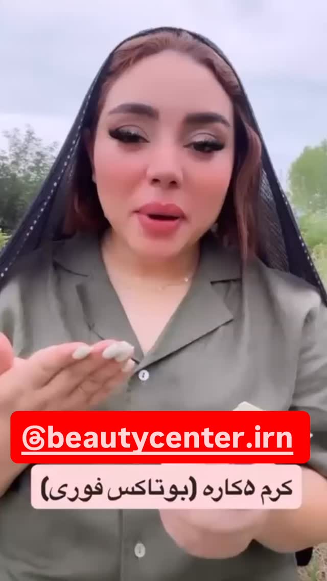  جدید ترین استوری اینستاگرام الهه برزگر
