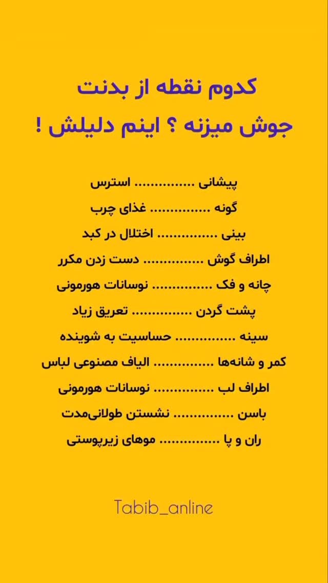  جدید ترین استوری اینستاگرام الهه برزگر