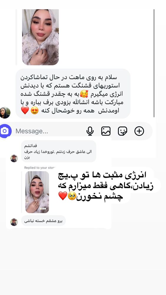  جدید ترین استوری اینستاگرام الهه برزگر