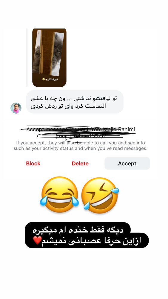  جدید ترین استوری اینستاگرام الهه برزگر
