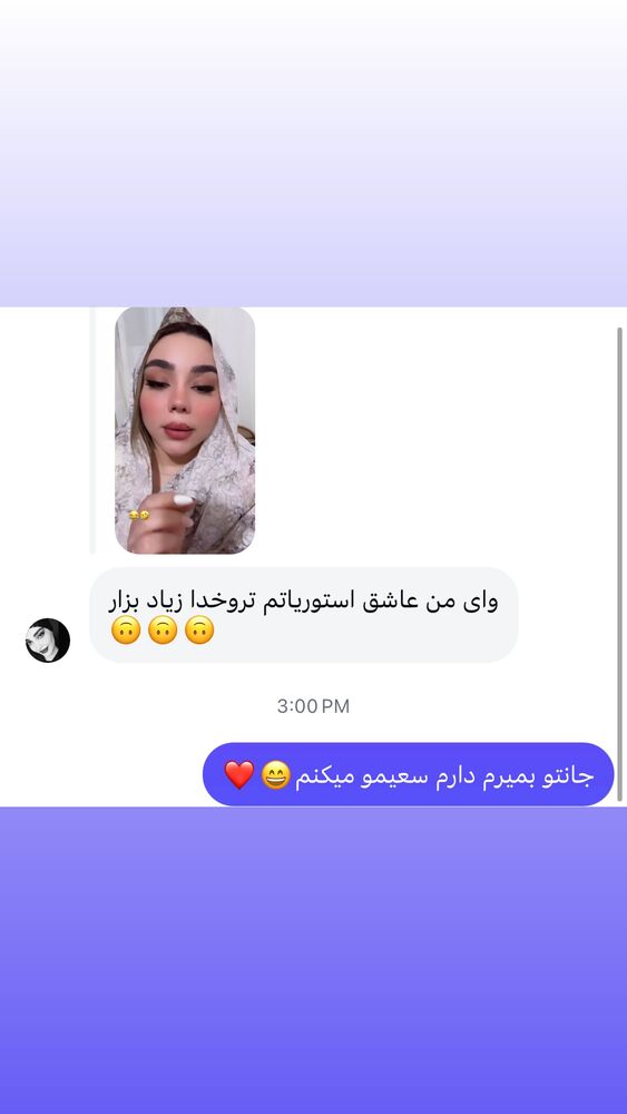  جدید ترین استوری اینستاگرام الهه برزگر