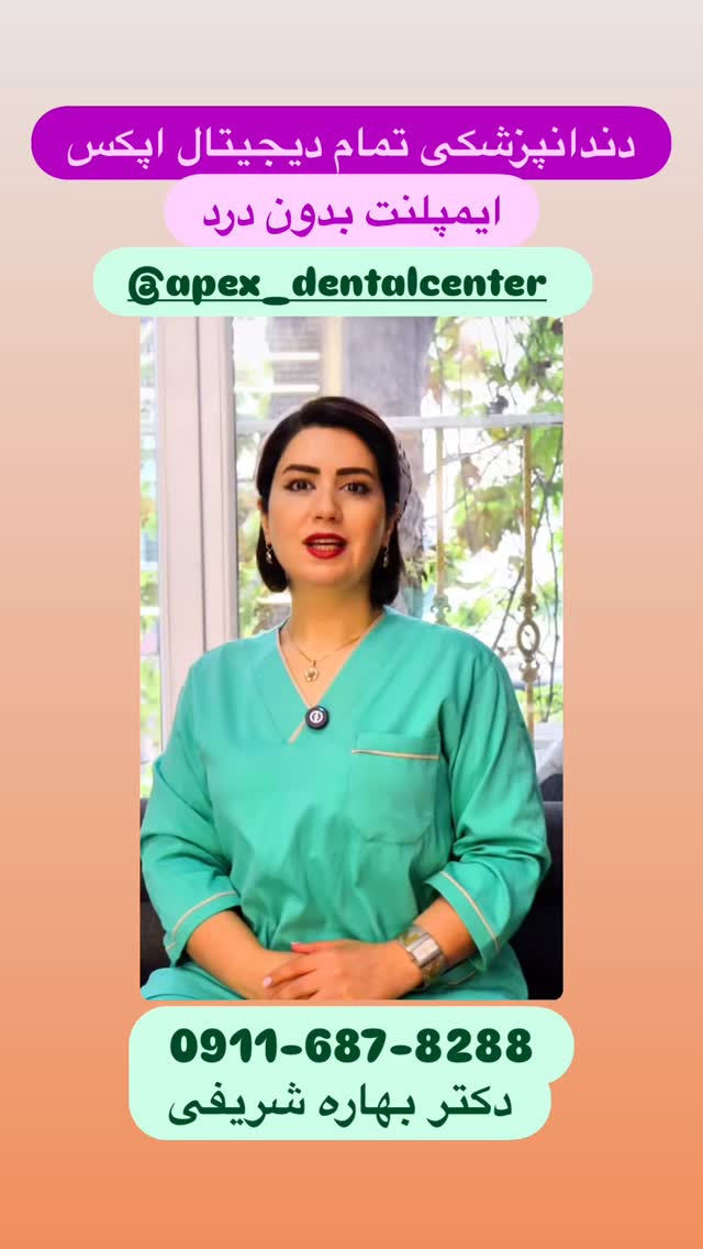  جدید ترین استوری اینستاگرام الهه برزگر