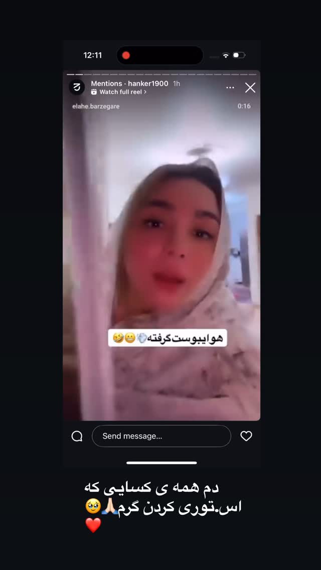  جدید ترین استوری اینستاگرام الهه برزگر