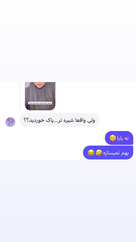  جدید ترین استوری اینستاگرام الهه برزگر