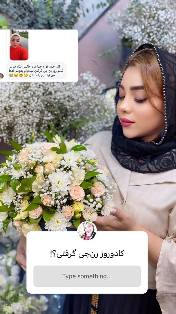 جدید ترین استوری اینستاگرام الهه برزگر