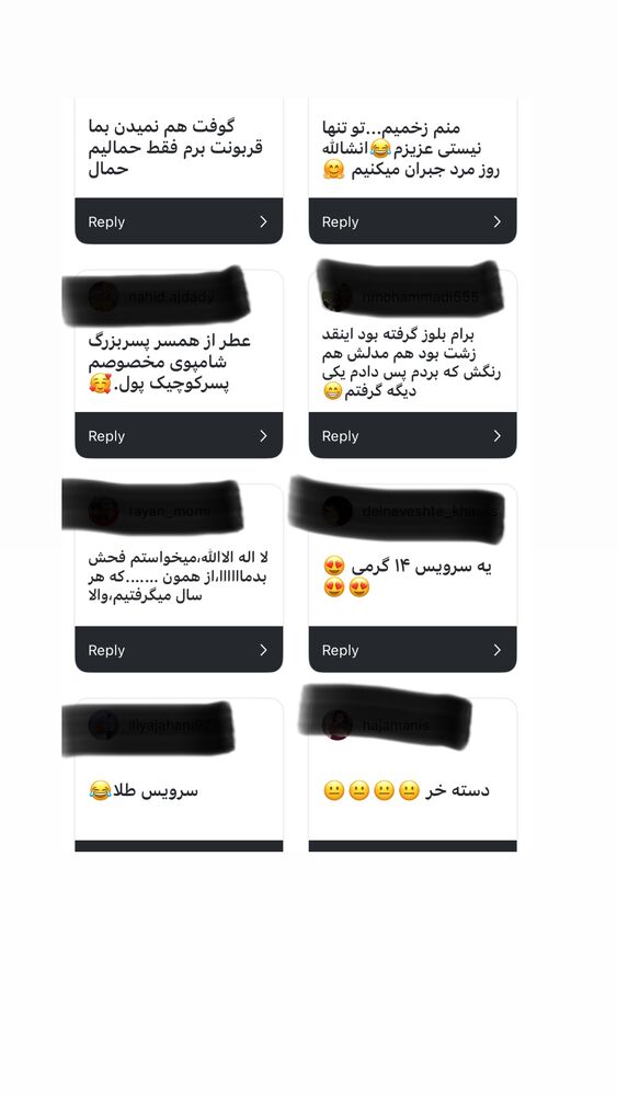  جدید ترین استوری اینستاگرام الهه برزگر