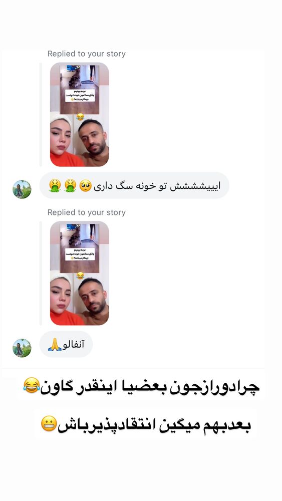  جدید ترین استوری اینستاگرام الهه برزگر