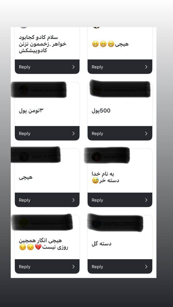  جدید ترین استوری اینستاگرام الهه برزگر