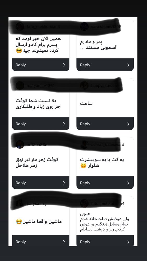  جدید ترین استوری اینستاگرام الهه برزگر