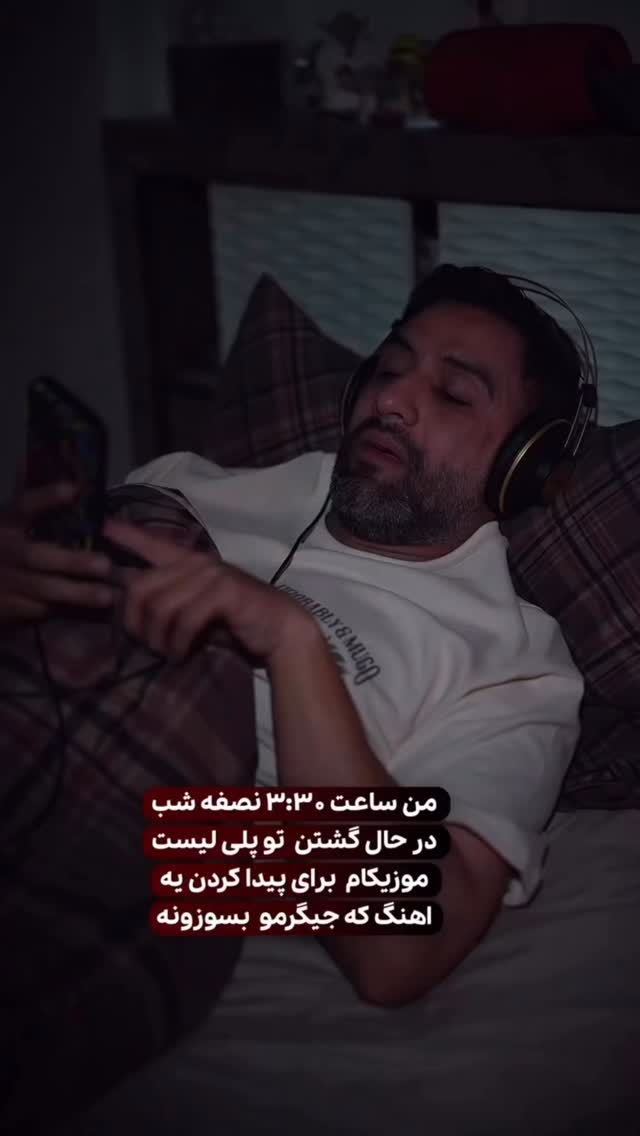  جدید ترین استوری اینستاگرام الهه برزگر