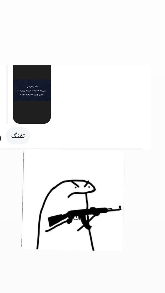  جدید ترین استوری اینستاگرام الهه برزگر