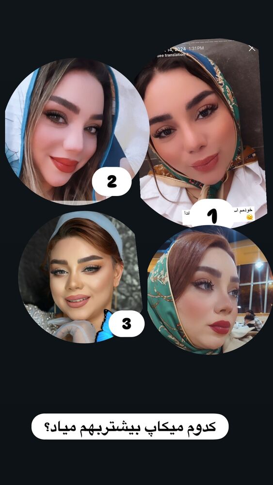  جدید ترین استوری اینستاگرام الهه برزگر