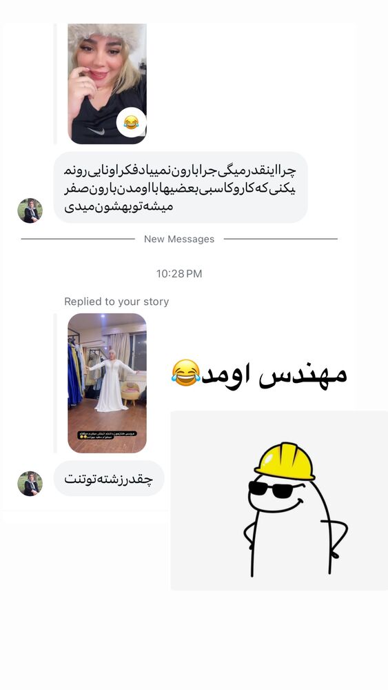  جدید ترین استوری اینستاگرام الهه برزگر