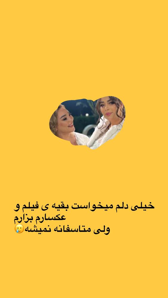  جدید ترین استوری اینستاگرام الهه برزگر