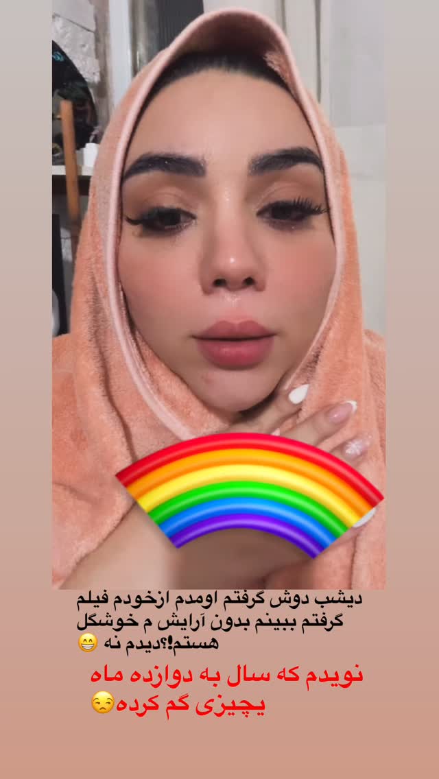  جدید ترین استوری اینستاگرام الهه برزگر