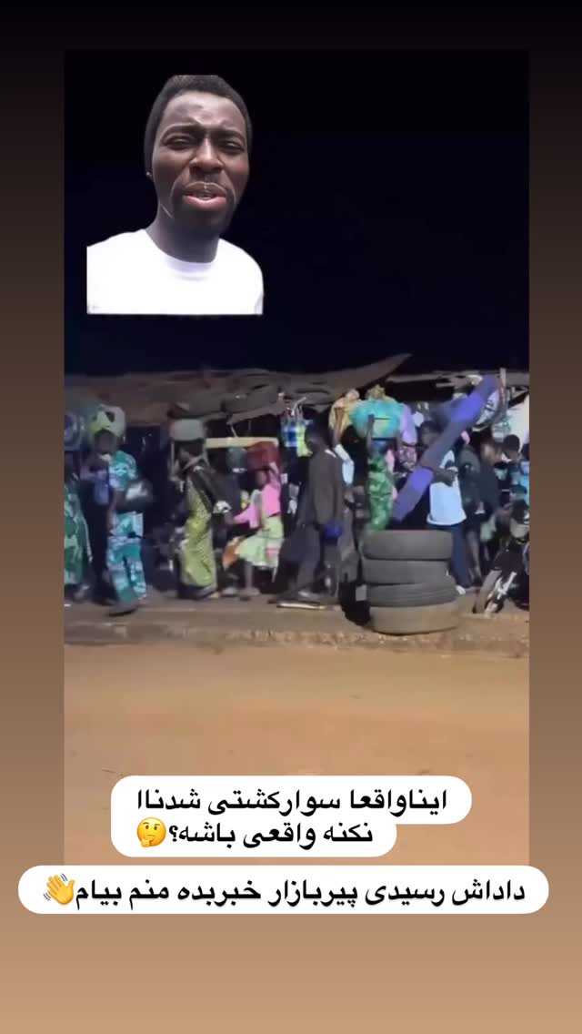  جدید ترین استوری اینستاگرام الهه برزگر