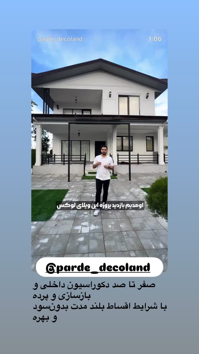  جدید ترین استوری اینستاگرام الهه برزگر