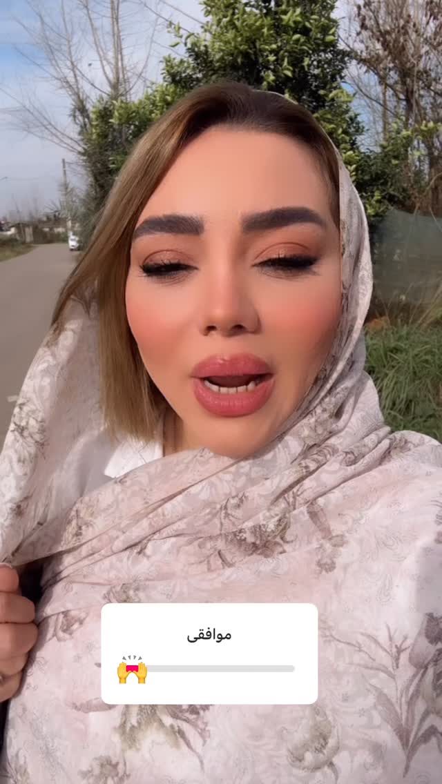  جدید ترین استوری اینستاگرام الهه برزگر