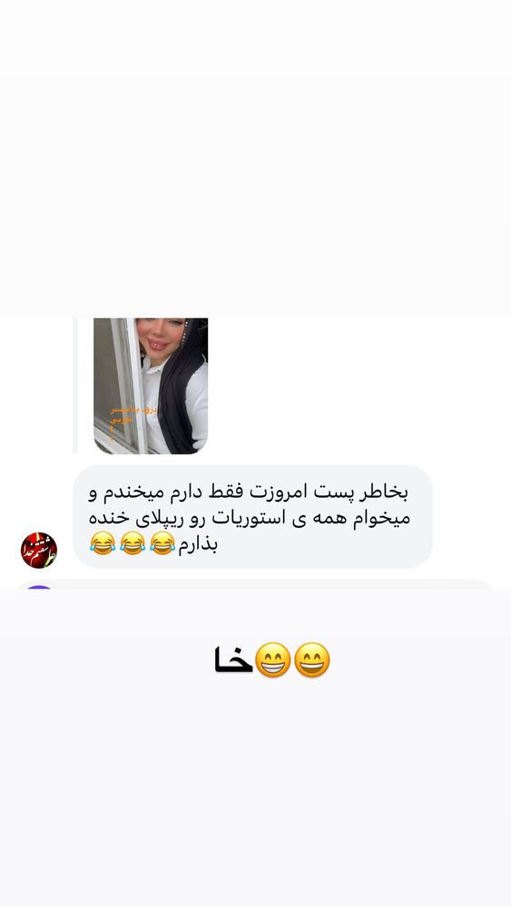  جدید ترین استوری اینستاگرام الهه برزگر