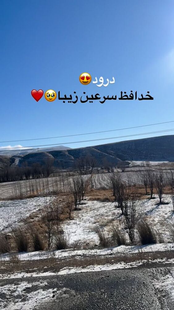  جدید ترین استوری اینستاگرام الهه برزگر