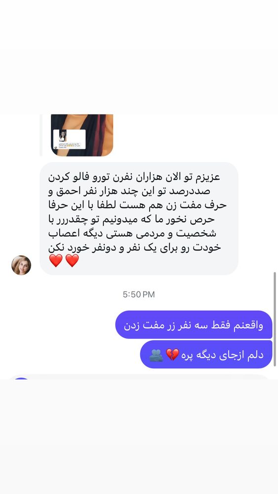  جدید ترین استوری اینستاگرام الهه برزگر