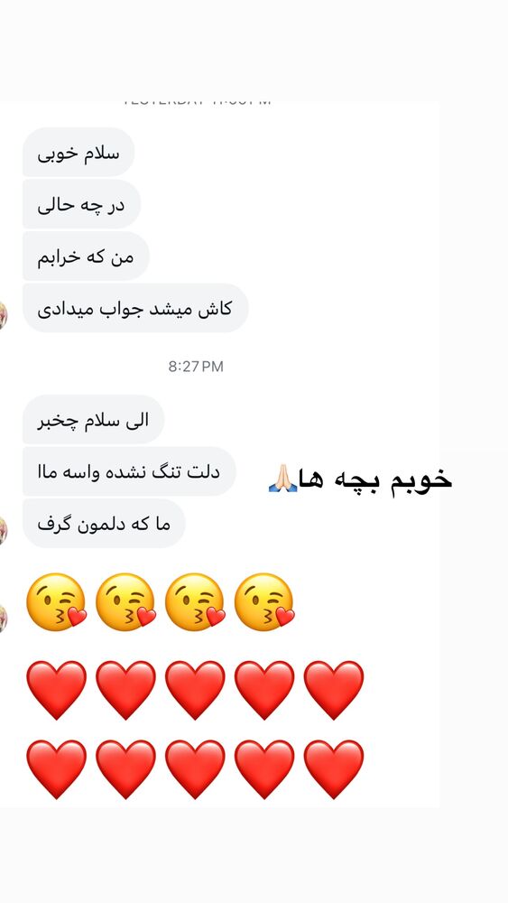  جدید ترین استوری اینستاگرام الهه برزگر