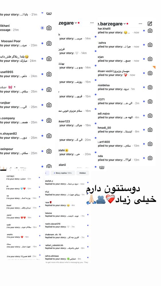  جدید ترین استوری اینستاگرام الهه برزگر