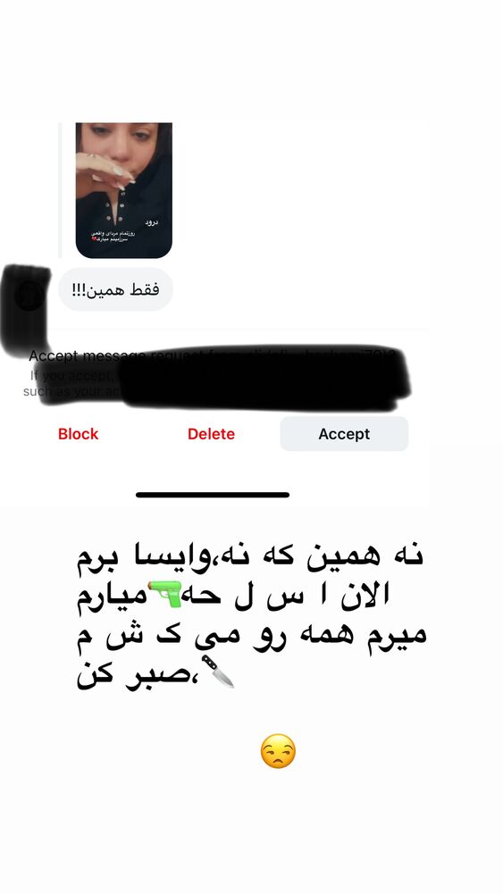  جدید ترین استوری اینستاگرام الهه برزگر