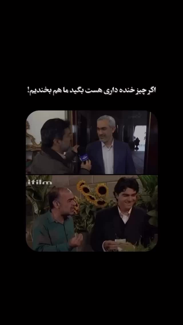  جدید ترین استوری اینستاگرام الهه برزگر