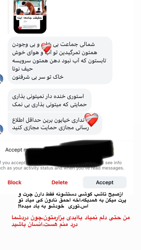  جدید ترین استوری اینستاگرام الهه برزگر