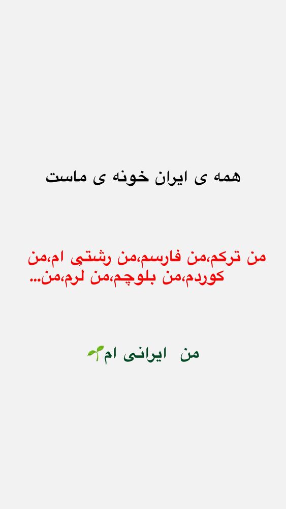  جدید ترین استوری اینستاگرام الهه برزگر