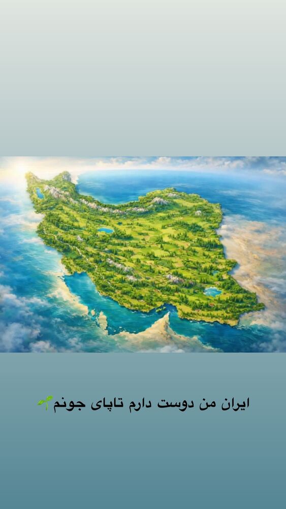  جدید ترین استوری اینستاگرام الهه برزگر