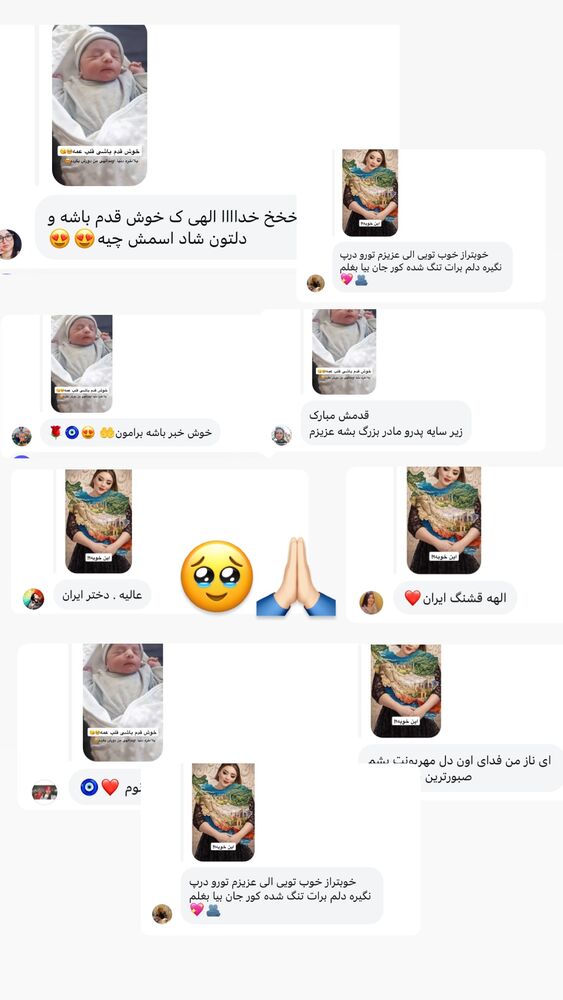  جدید ترین استوری اینستاگرام الهه برزگر