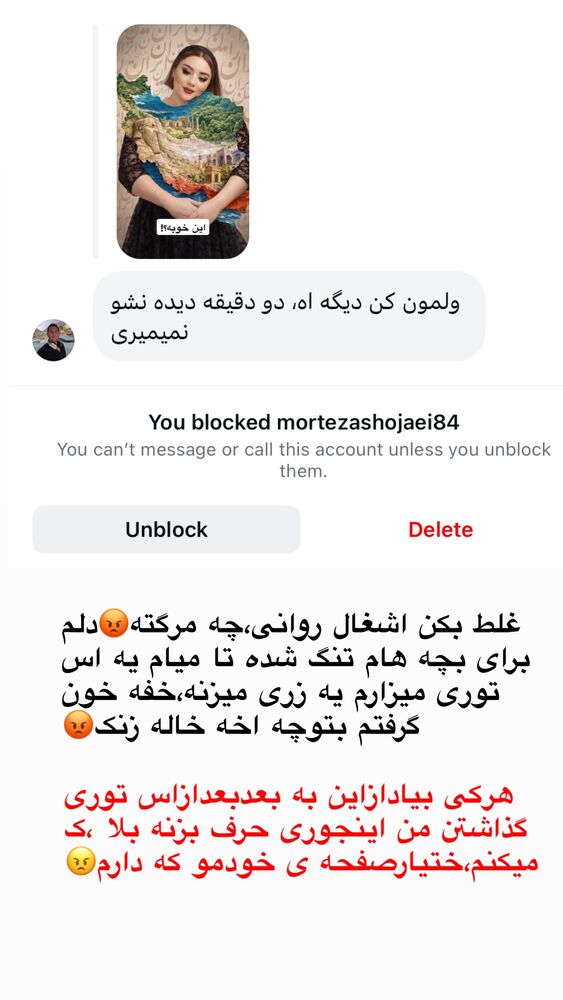  جدید ترین استوری اینستاگرام الهه برزگر