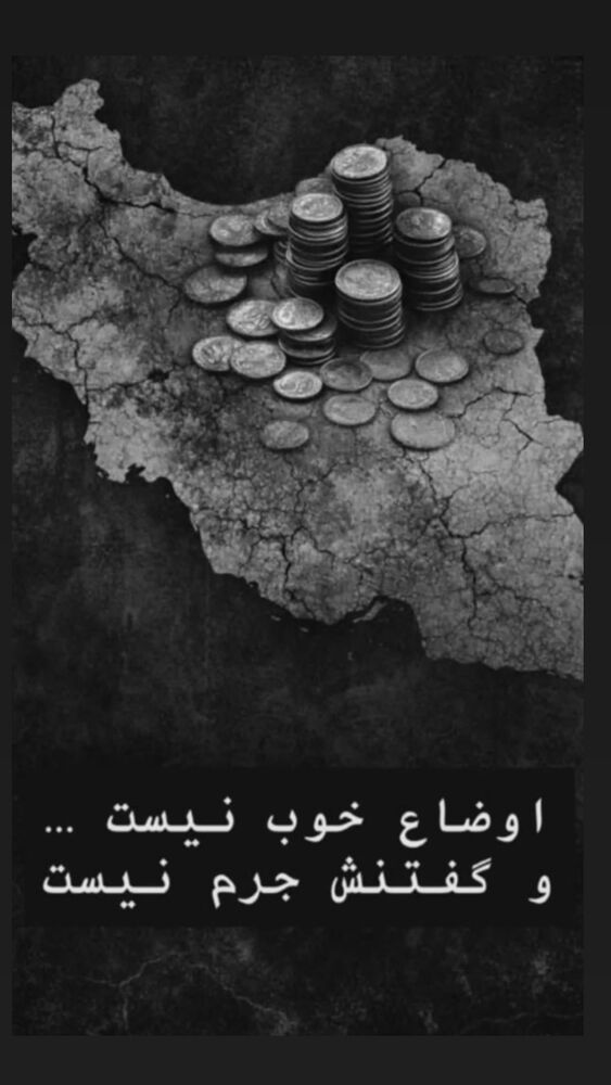  جدید ترین استوری اینستاگرام الهه برزگر